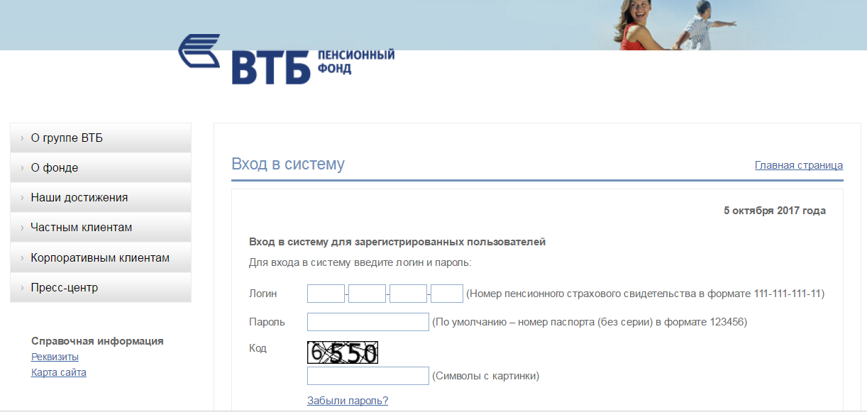 ВТБ Аэрофлот